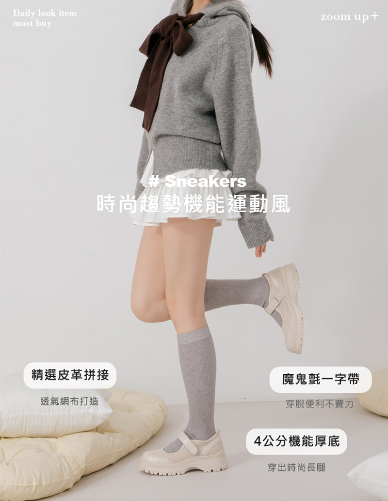 輕運動風拼接魔鬼氈瑪莉珍運動鞋 