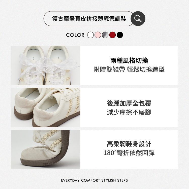GraceGift 平價女鞋 復古摩登 真皮拼接薄底德訓鞋 附柔光紗帶 正紅色 實品圖