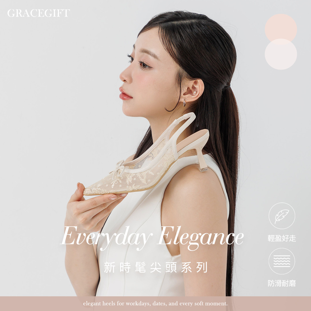 GraceGift平價女鞋 時尚秀場 尖頭 法式尖頭微透蕾絲網紗細跟鞋 米白色