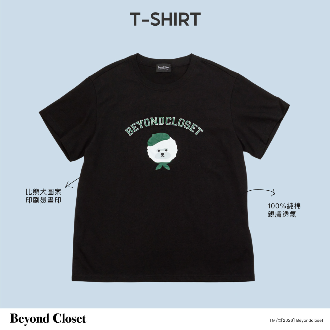 Beyond Closet 貝雷帽比熊印花短版 T 恤 黑