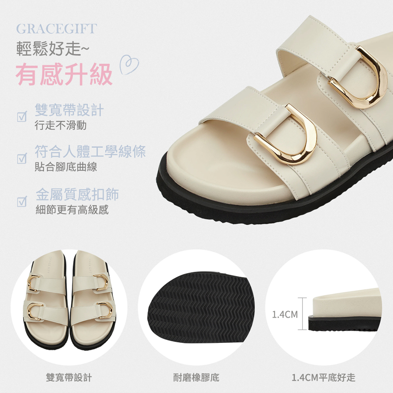 日光奶茶復古金屬扣雙帶拖鞋1
