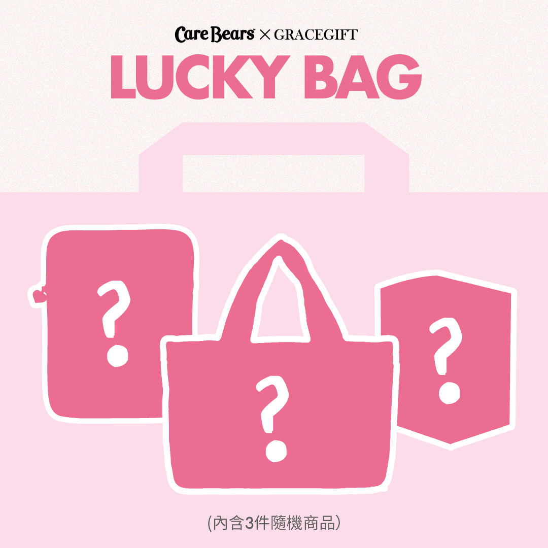 GraceGift Care Bearsr聯名 彩虹熊 Care Bears-獨家限量福袋