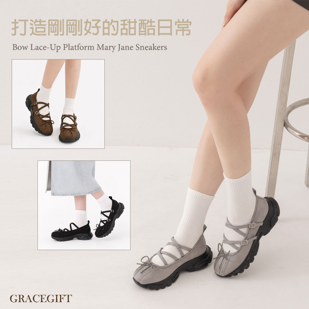 GraceGift平價女鞋 蝴蝶結細帶厚底瑪莉珍芭蕾舞運動鞋黑色Balletcore交叉細帶厚底鞋