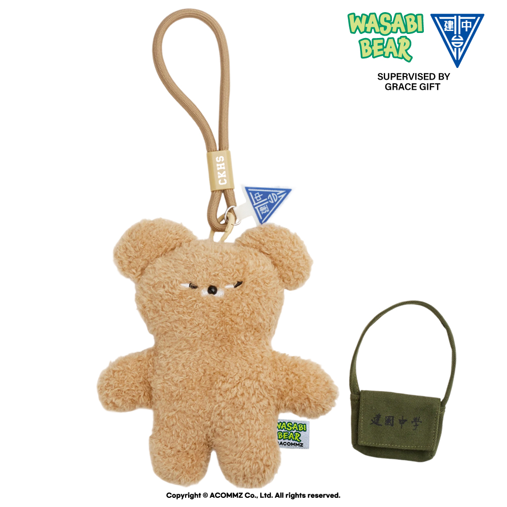 Wasabi Bear × 建國中學127th-紀念卡其絨毛小熊（含書包+手機掛繩組）