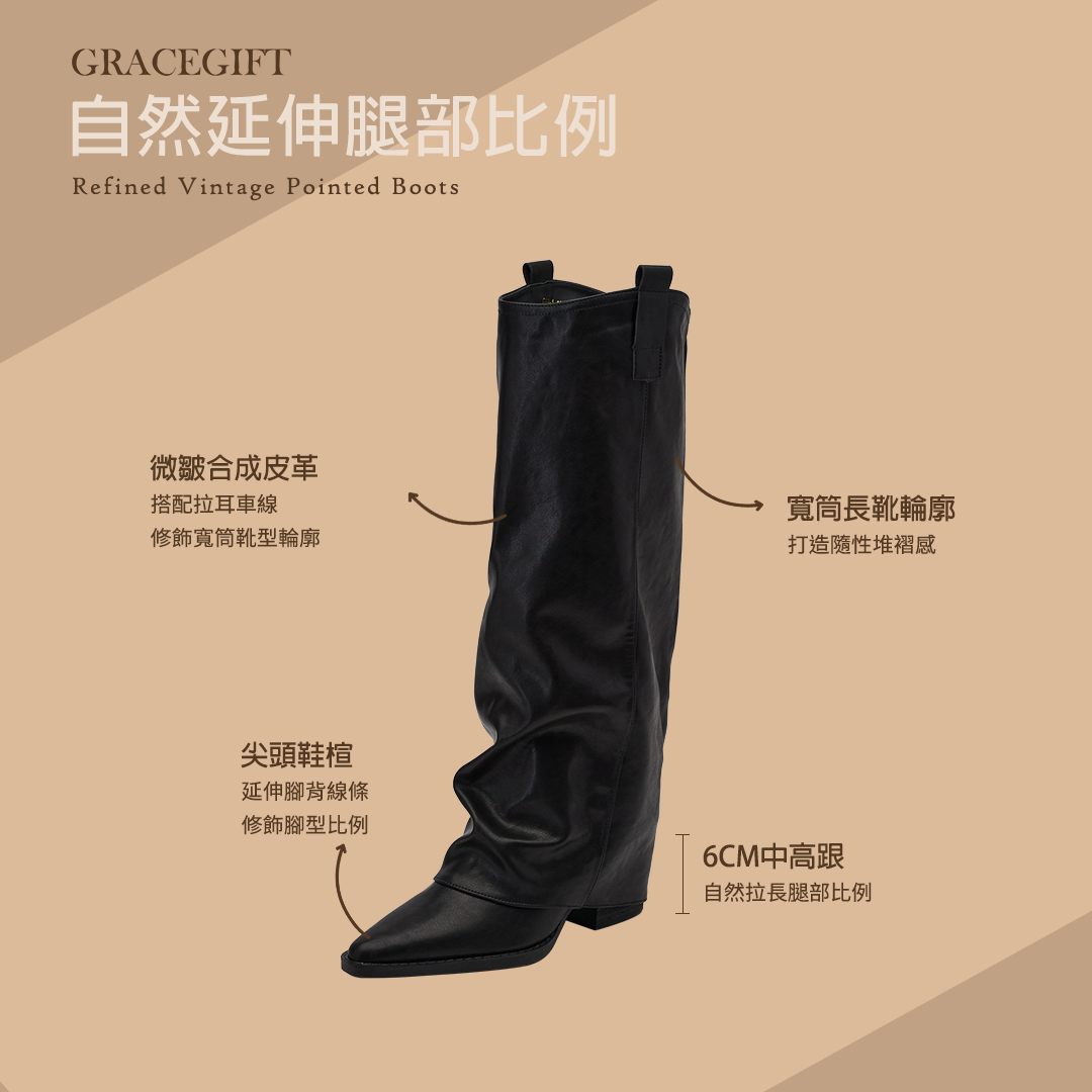 GraceGift平價女鞋 率性顯瘦皺褶低跟尖頭長靴 咖