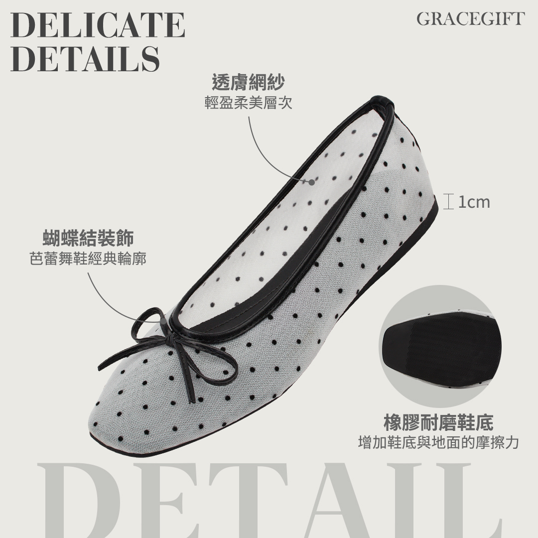 GraceGift芭蕾舞鞋小豹紋，豹紋鞋面搭配蝴蝶結與方圓頭設計