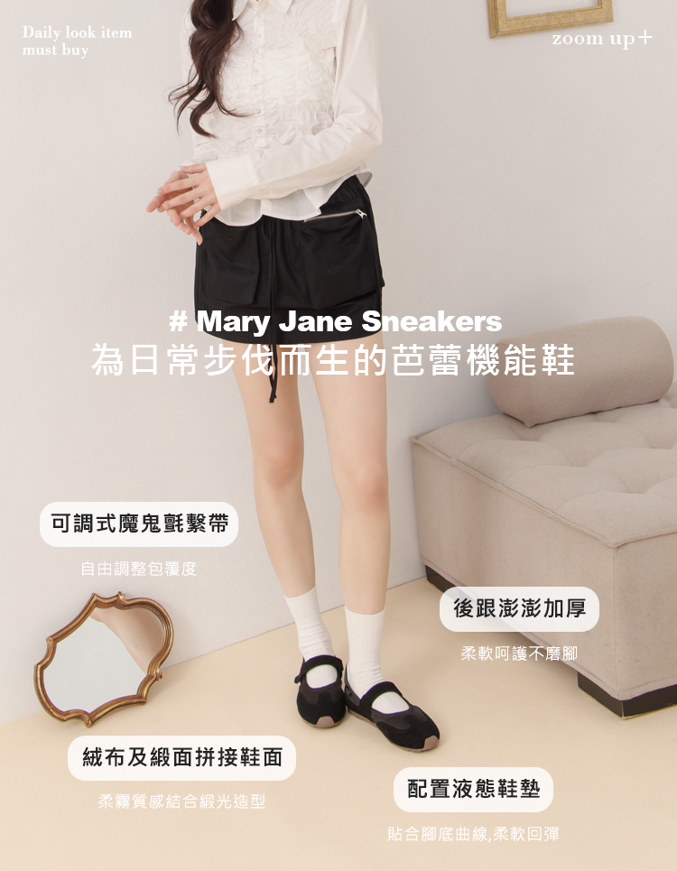 GraceGift平價女鞋 輕盈芭蕾 緞面拚接 芭蕾舞運動鞋 黑色