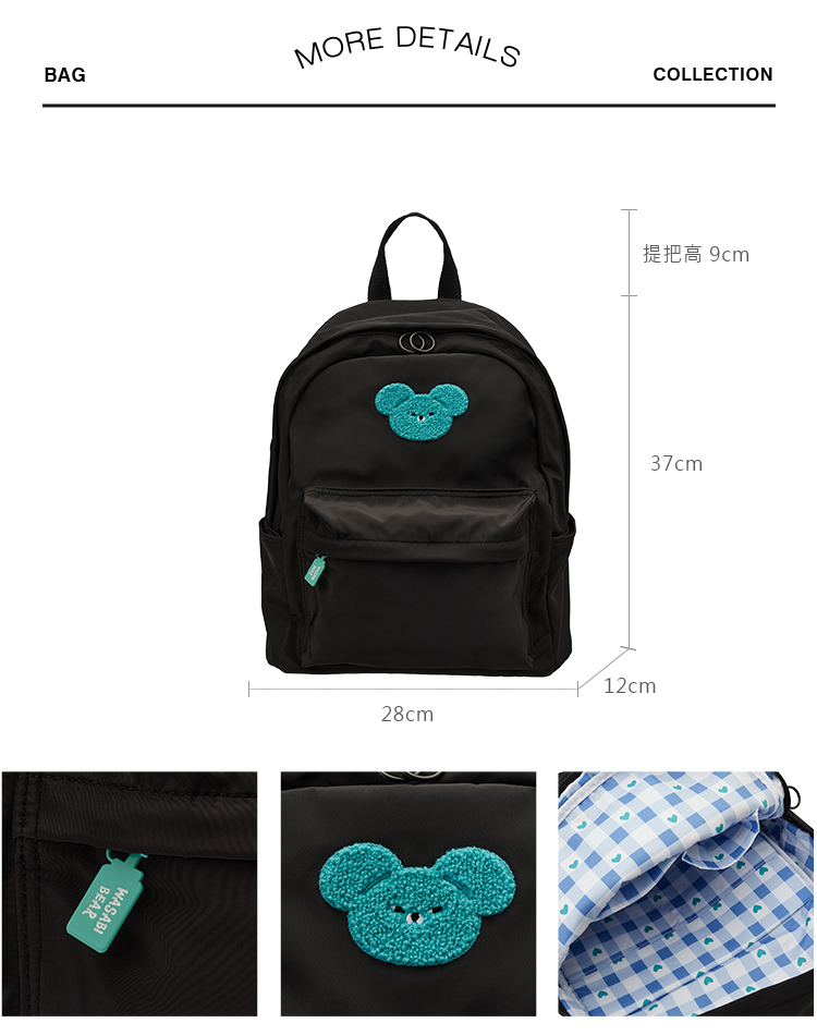 GraceGift Wasabi Bear聯名 芥末熊 吊牌輕便尼龍後背包 黑色 實拍圖