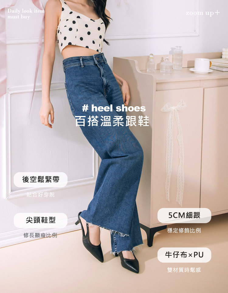 GraceGift平價女鞋 時尚秀場 尖頭 簡約都會尖頭後空細跟鞋 米白色