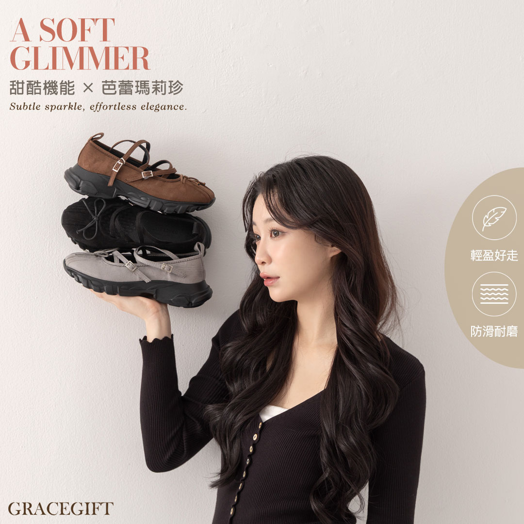 GraceGift平價女鞋 蝴蝶結細帶厚底瑪莉珍芭蕾舞運動鞋黑色Balletcore交叉細帶厚底鞋