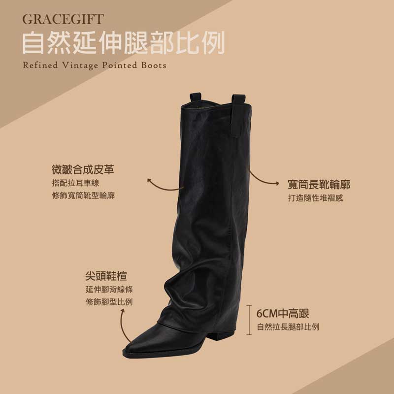 率性顯瘦皺褶褲管低跟尖頭長靴2