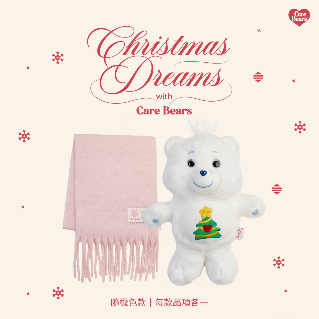 Care Bears-聖誕暖心萌友組