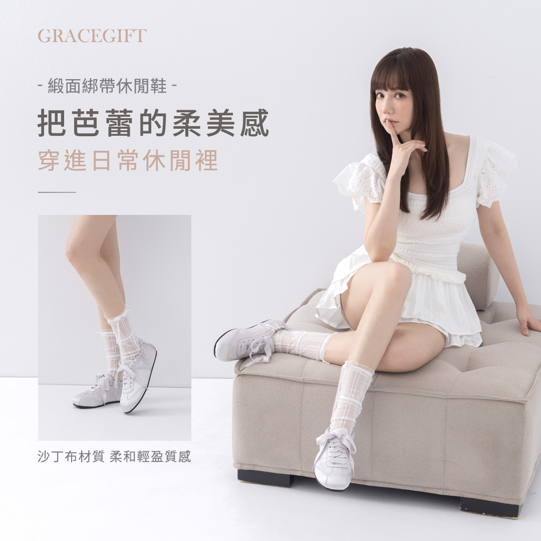 GraceGift平價女鞋 時尚秀場 圓頭 質感柔光緞面芭蕾舞薄底德訓鞋 黑色