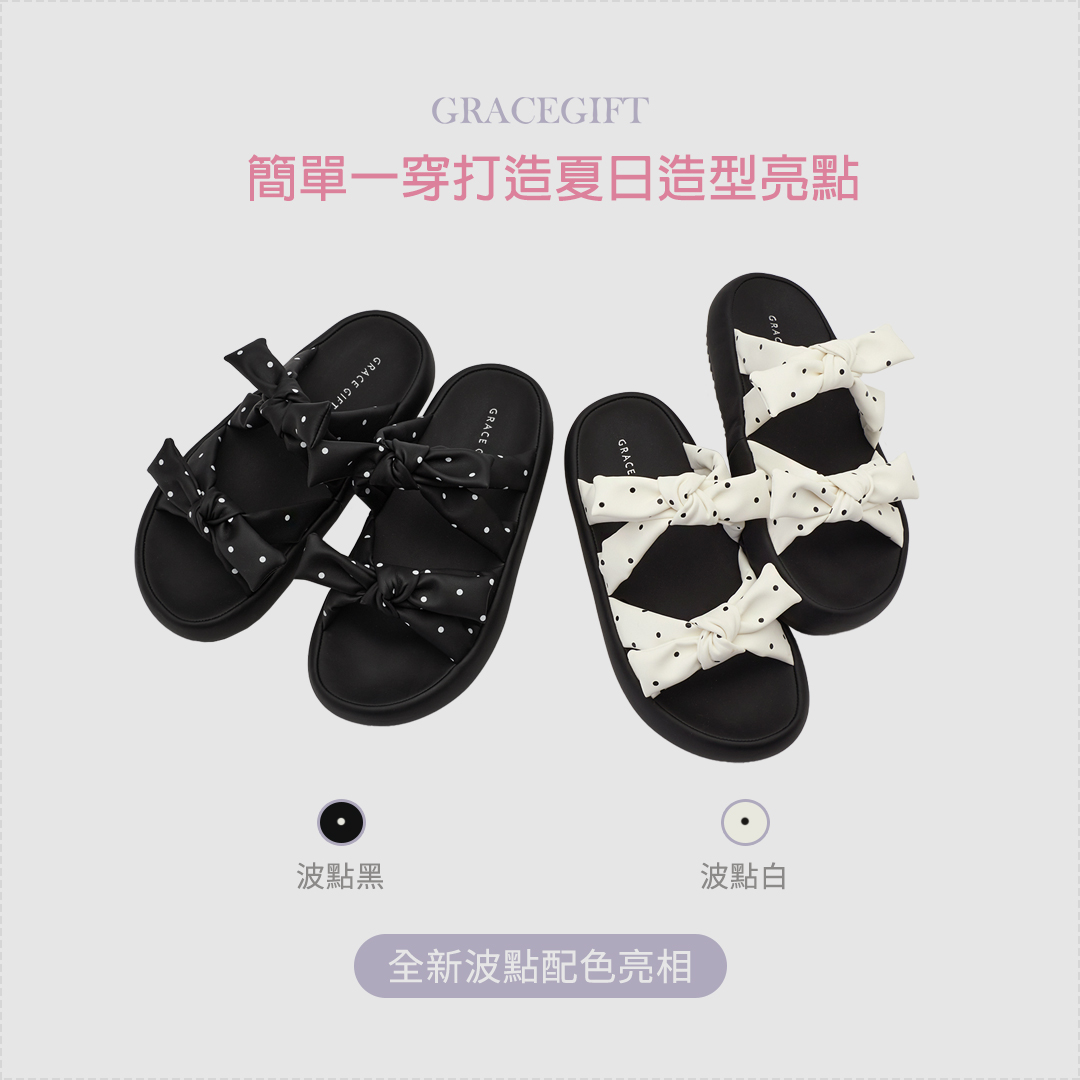 GraceGift平價女鞋 時尚秀場 圓頭 休閒甜感雙蝴蝶結可調節平底涼鞋 黑圓點色