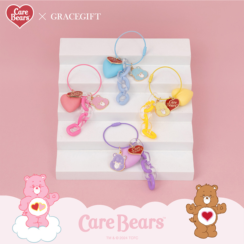 Care Bears-心願小熊系列 愛心鍊條鑰匙圈盲盒
