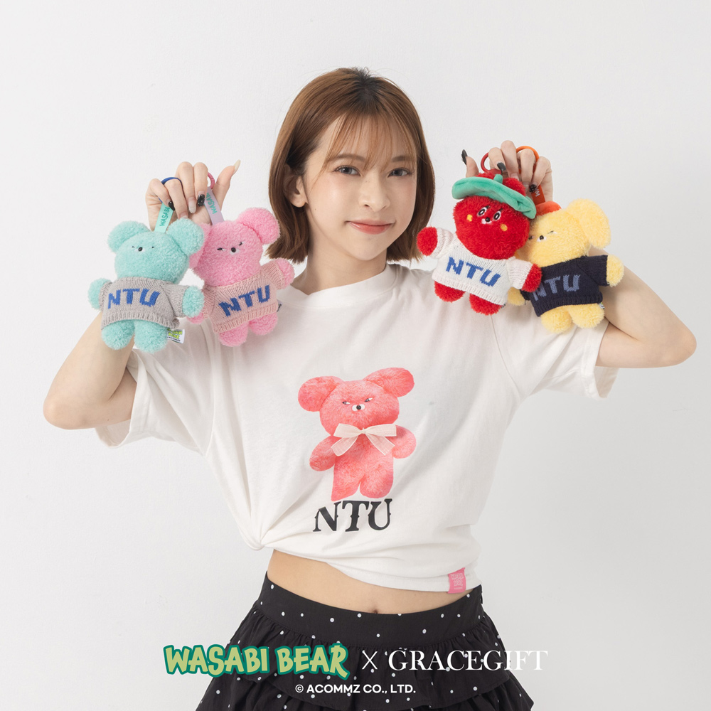 GraceGift  Wasabi Bear聯名 芥末熊 芥末熊毛絨玩偶吊飾鑰匙圈 藍綠色