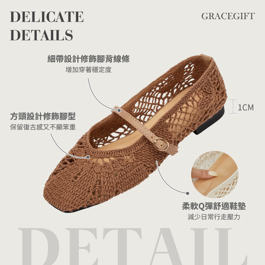 GraceGift瑪莉珍鞋棕色蕾絲編織鏤空花紋搭配細帶扣環設計