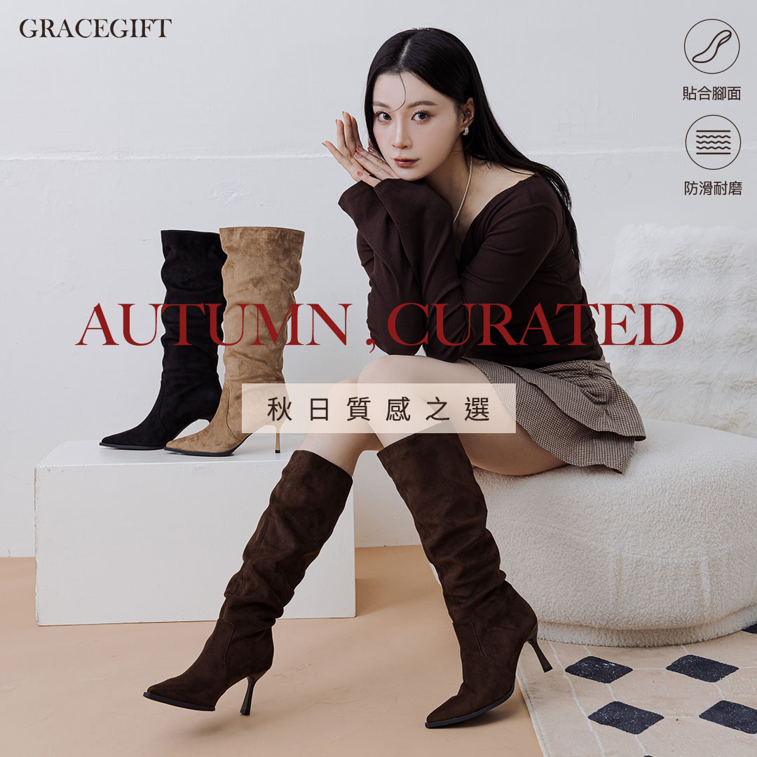 GraceGift長靴黑色自然堆疊抓皺靴筒搭配尖頭與細跟設計