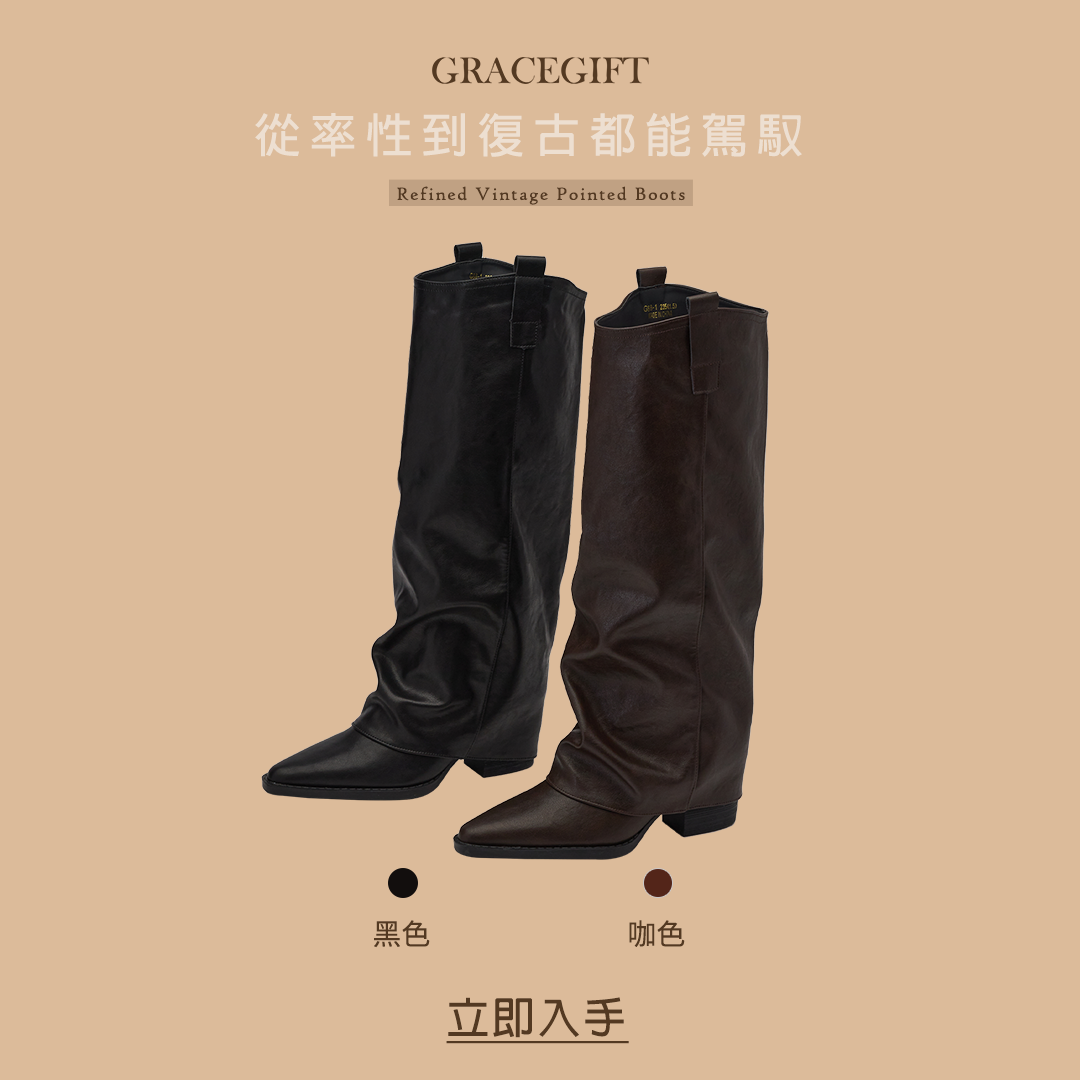 GraceGift平價女鞋 率性顯瘦皺褶低跟尖頭長靴 黑