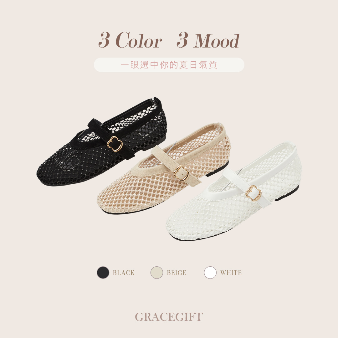 GraceGift平價女鞋 黑色柔光珍珠漁網圓頭瑪莉珍芭蕾舞鞋
