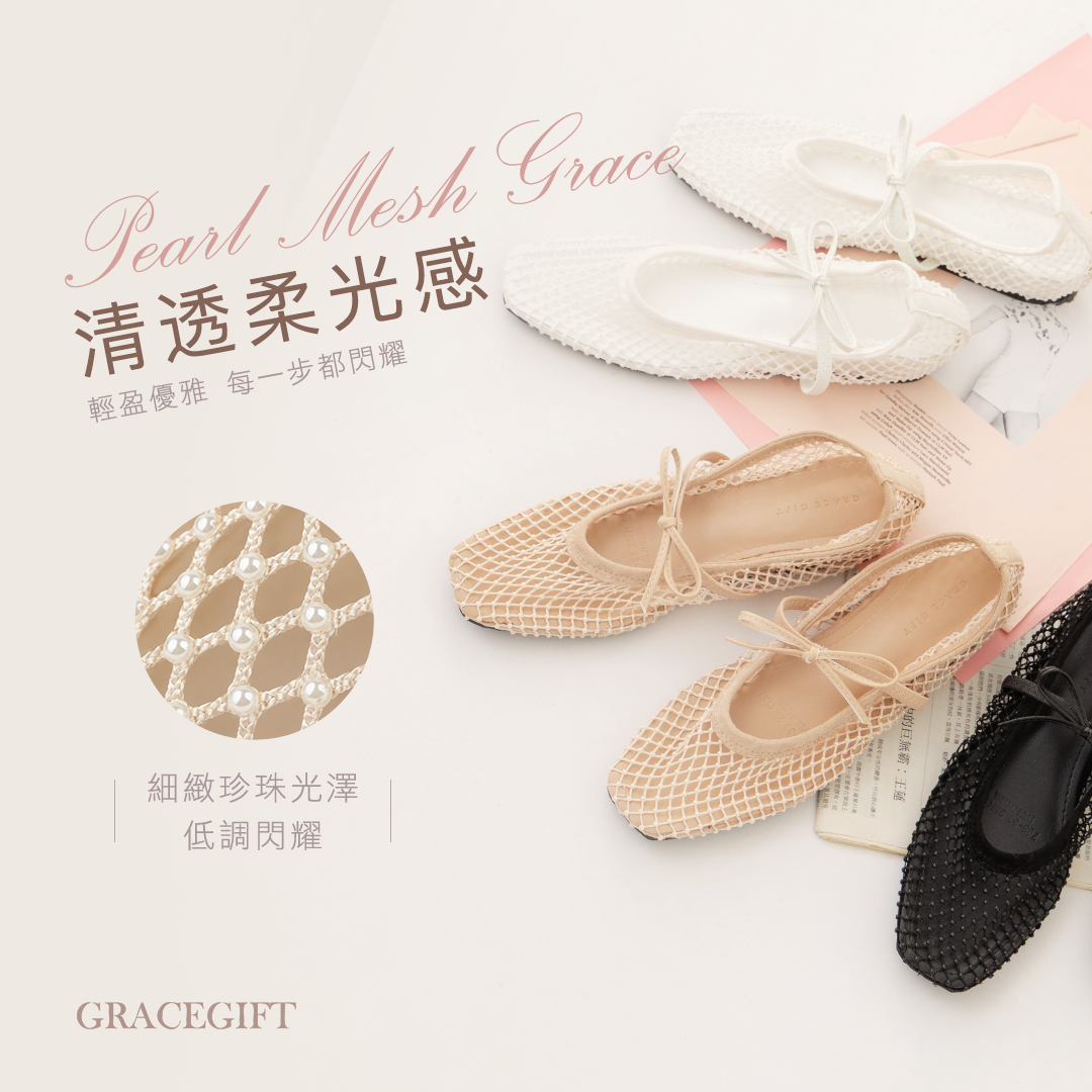 黑色手工訂製蝴蝶結珍珠漁網方頭芭蕾舞鞋，搭配3.5cm內增高與平底設計