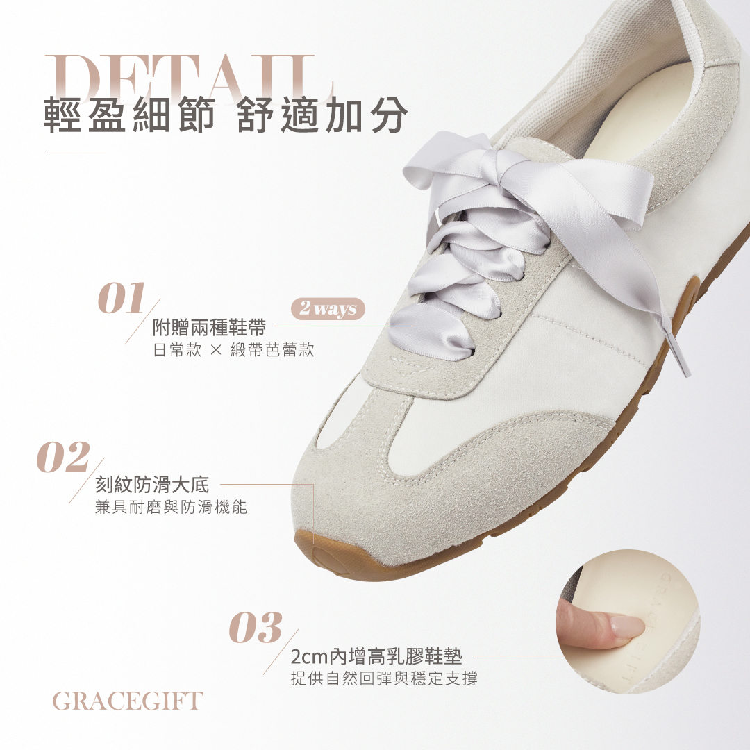 GraceGift平價女鞋 時尚秀場 圓頭 芭蕾步調復古拼接薄底德訓鞋 杏色