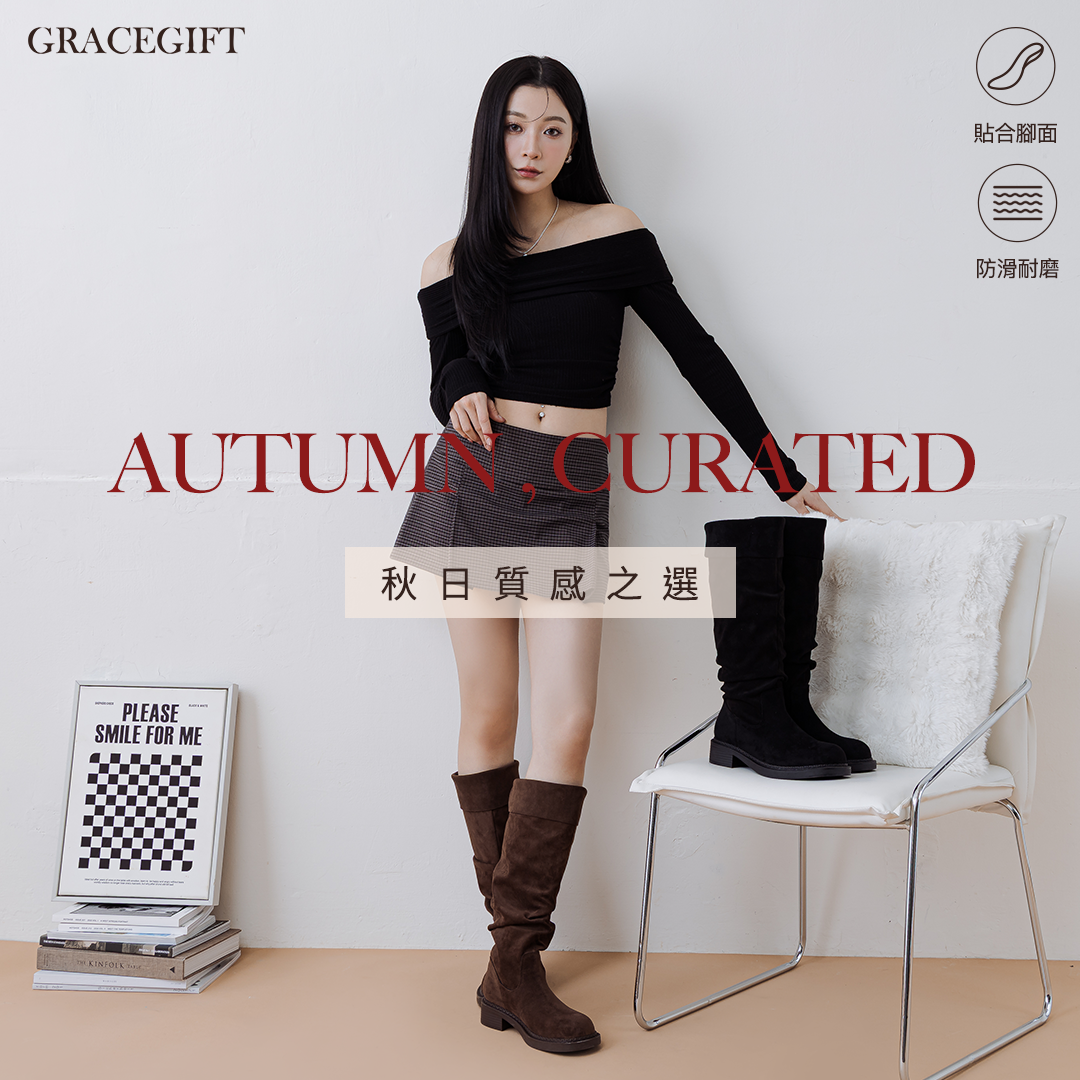 GraceGift長靴 咖 反折靴口搭配自然堆疊抓皺靴筒與圓潤鞋頭設計