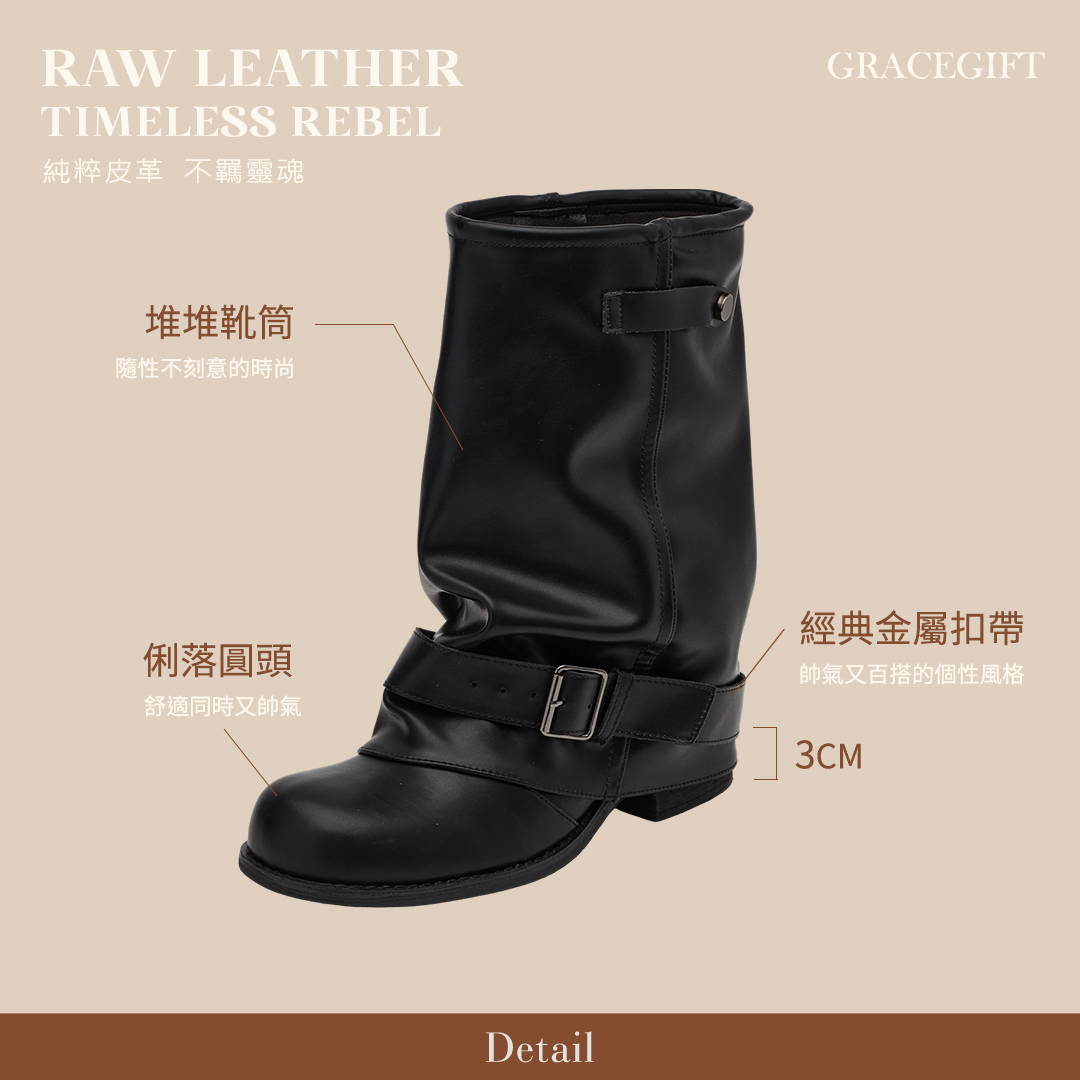 GraceGift中筒靴淺駝，質感麂皮搭配堆堆靴身與踝部釦帶設計