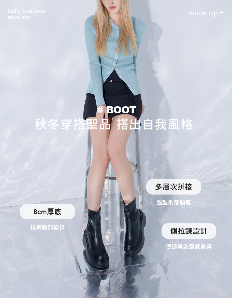 韓團指標輕量加厚鬆糕底短靴 黑