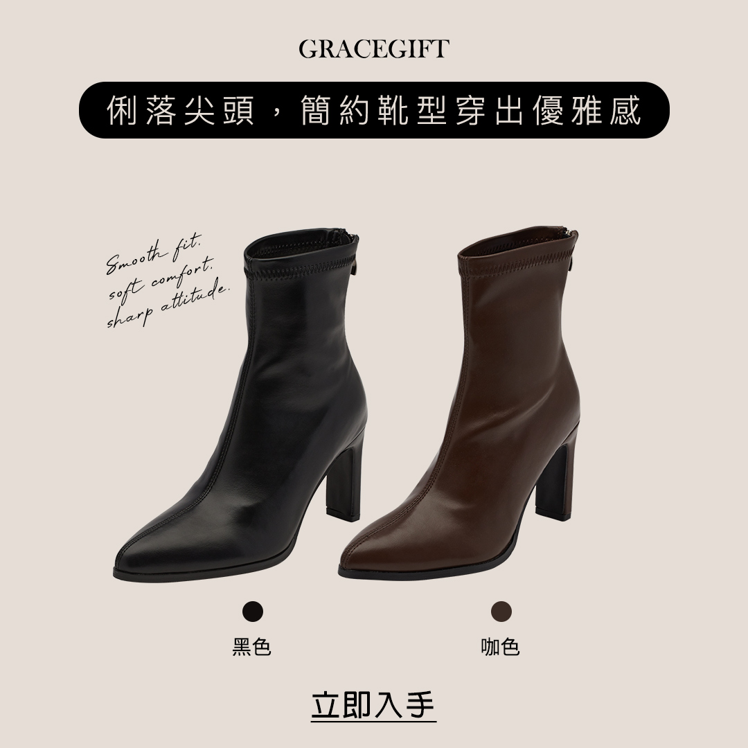 GraceGift平價女鞋 明星舞台咖啡色尖頭高跟襪靴