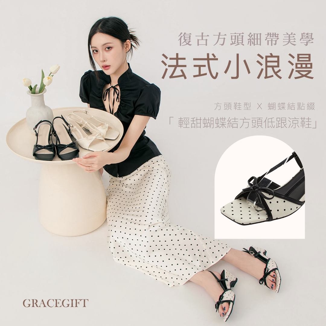 Grace Gift 復古輕甜蝴蝶結方頭後空低跟涼鞋，米白點點配色，5CM復古低跟搭配方頭楦型、柔軟親膚鞋墊與橡膠防滑鞋底，展現法式復古甜美風格，適合日常、通勤與約會穿搭