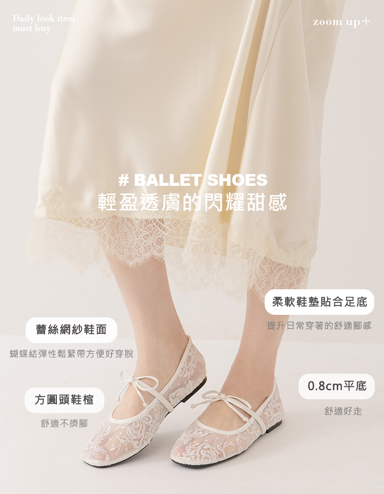 GraceGift平價女鞋 夏洛特法式蕾絲蝴蝶結芭蕾舞瑪麗珍鞋黑色平底女鞋