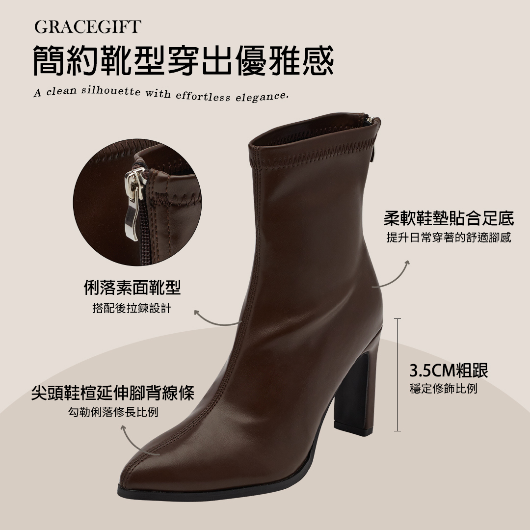 GraceGift平價女鞋 明星舞台咖啡色尖頭高跟襪靴