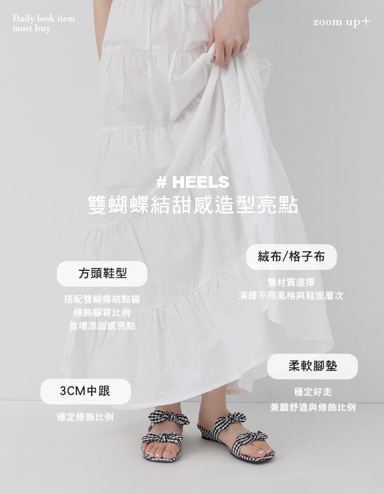 GraceGift平價女鞋 時尚秀場 方頭 日系漫步雙蝴蝶結楔型低跟拖鞋 黑格子色