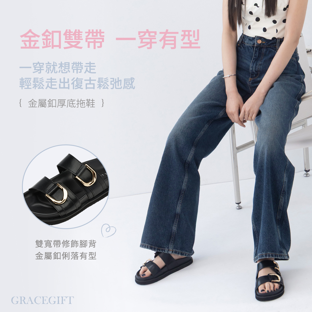 GraceGift平價女鞋 時尚秀場 日光奶茶復古金屬扣雙帶拖鞋 黑色