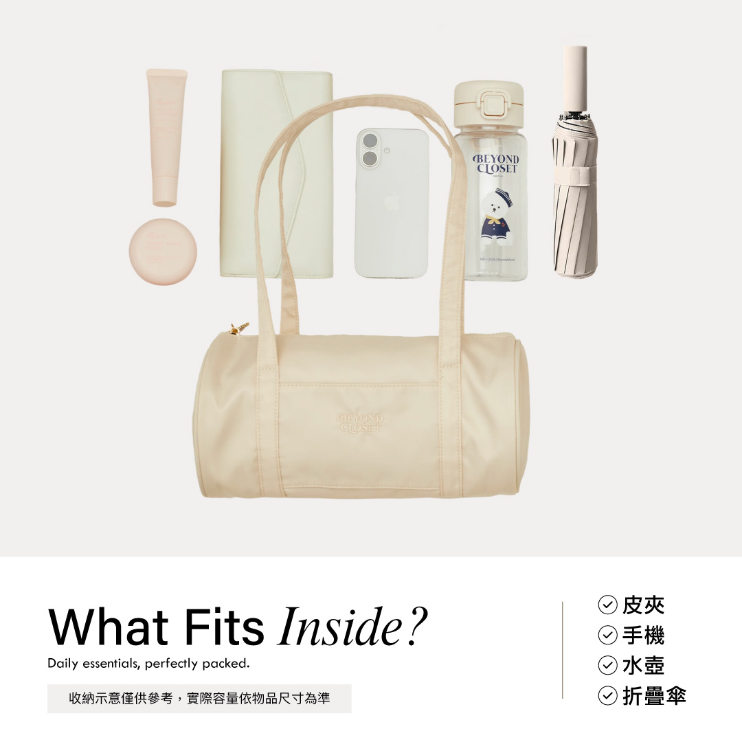 韓國Beyond Closet 輕量尼龍圓筒肩背包 淺灰 附比熊絨毛掛飾