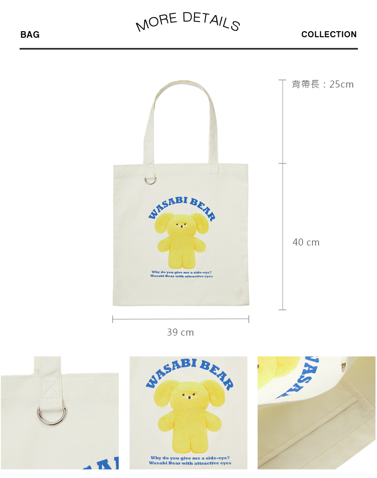 Grace Gift 平價女鞋 Wasabi Bear 聯名 黃芥末熊 印花帆布包 正紅色 實拍圖