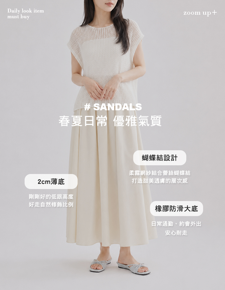 Grace Gift 法式優雅細帶蝴蝶結方頭低跟涼拖鞋