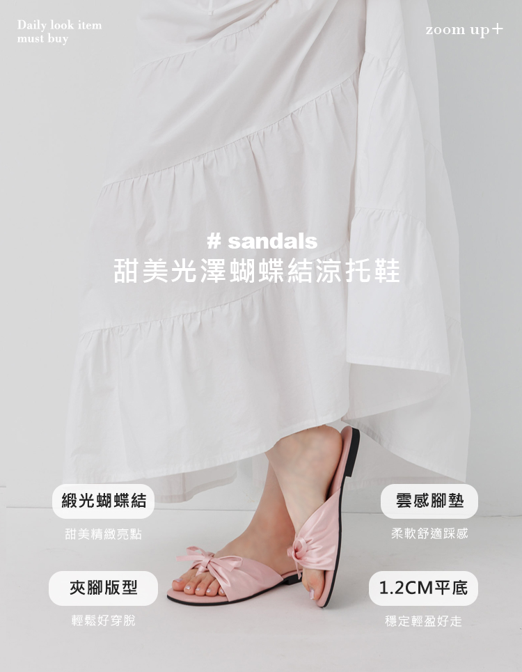 GraceGift平價女鞋 時尚秀場 圓頭 時髦高挑雙蝴蝶結楔型厚底拖鞋 粉色