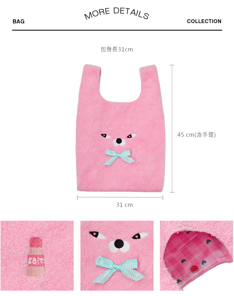 Grace Gift Wasabi Bear 聯名 粉芥末熊 絨毛蝴蝶結手提袋 粉紅色 可愛提袋 實拍圖