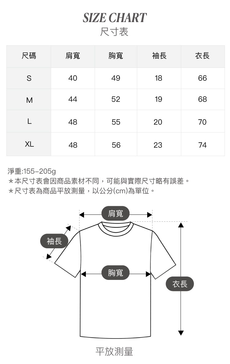 GraceGift Wasabi Bear聯名 Wasabi Bear芥末熊復古像素風印花短袖T恤 米白色