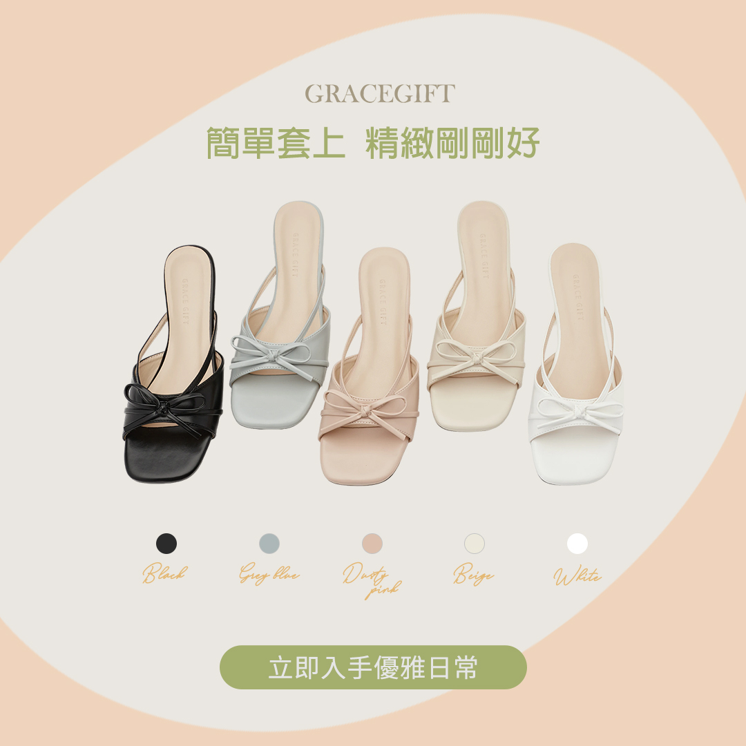 Grace Gift 法式優雅細帶蝴蝶結方頭低跟涼拖鞋