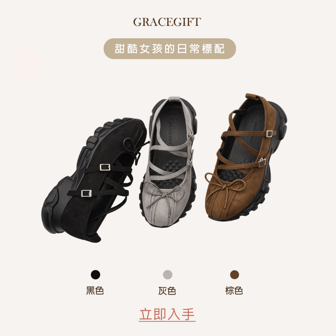 GraceGift平價女鞋 蝴蝶結細帶厚底瑪莉珍芭蕾舞運動鞋黑色Balletcore交叉細帶厚底鞋