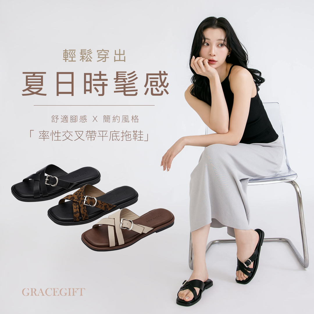 GraceGift平價女鞋 簡約質感合成皮革交織方頭釦飾涼鞋 黑色