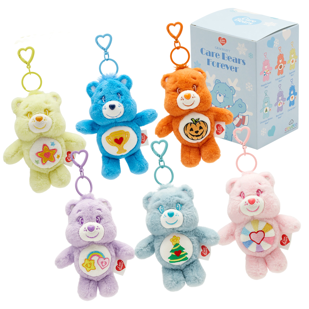 Care Bears-節慶派對毛絨玩偶吊飾鑰匙圈盲盒