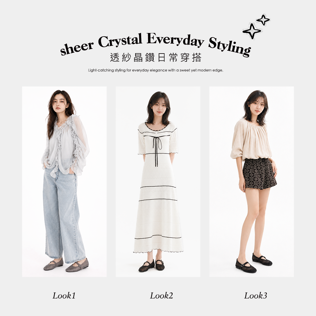 GraceGift平價女鞋 閃耀晶鑽漁網圓頭瑪莉珍芭蕾舞鞋 黑