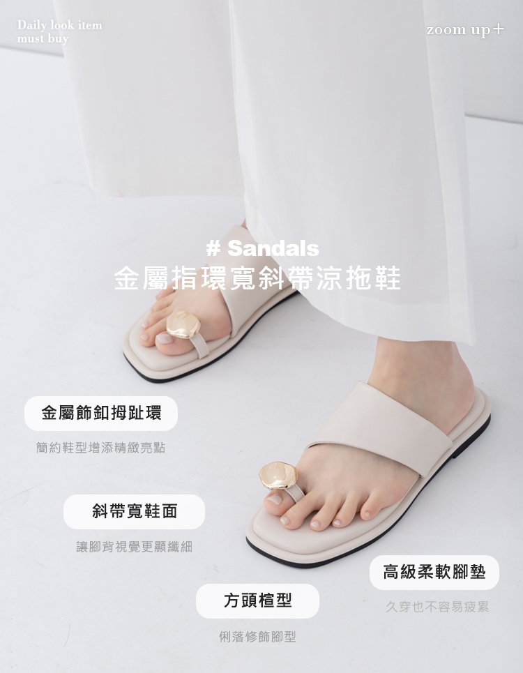 GraceGift平價女鞋 簡約質感合成皮革金屬釦方頭夾腳拖鞋 黑