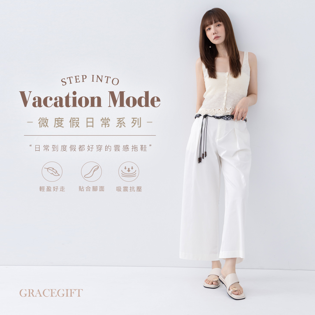 GraceGift平價女鞋 簡約質感合成皮革金屬釦方頭夾腳拖鞋 米白
