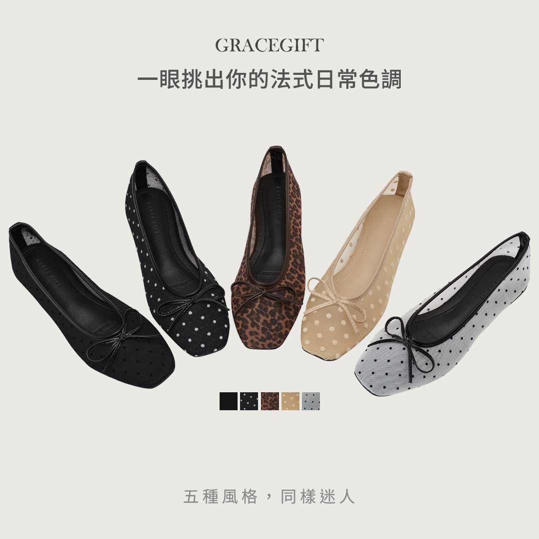 GraceGift芭蕾舞鞋黑色透膚網紗點點鞋面搭配蝴蝶結裝飾