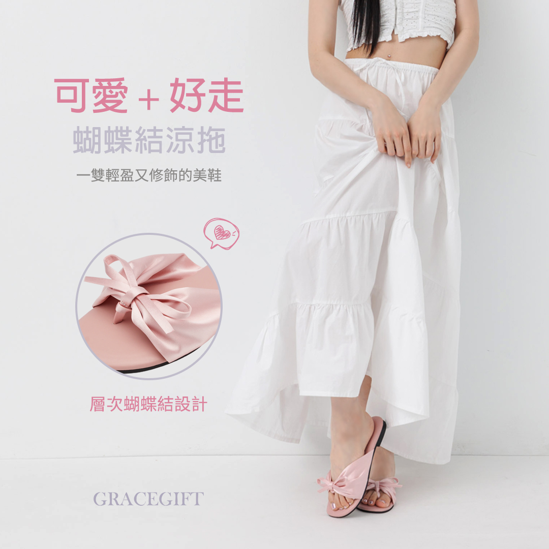 GraceGift平價女鞋 時尚秀場 圓頭 甜心緞光雲感蝴蝶結平底拖鞋 米白色